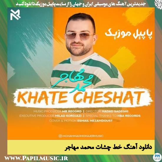 Mohammad Mohajer Khate Cheshat دانلود آهنگ خط چشات از محمد مهاجر